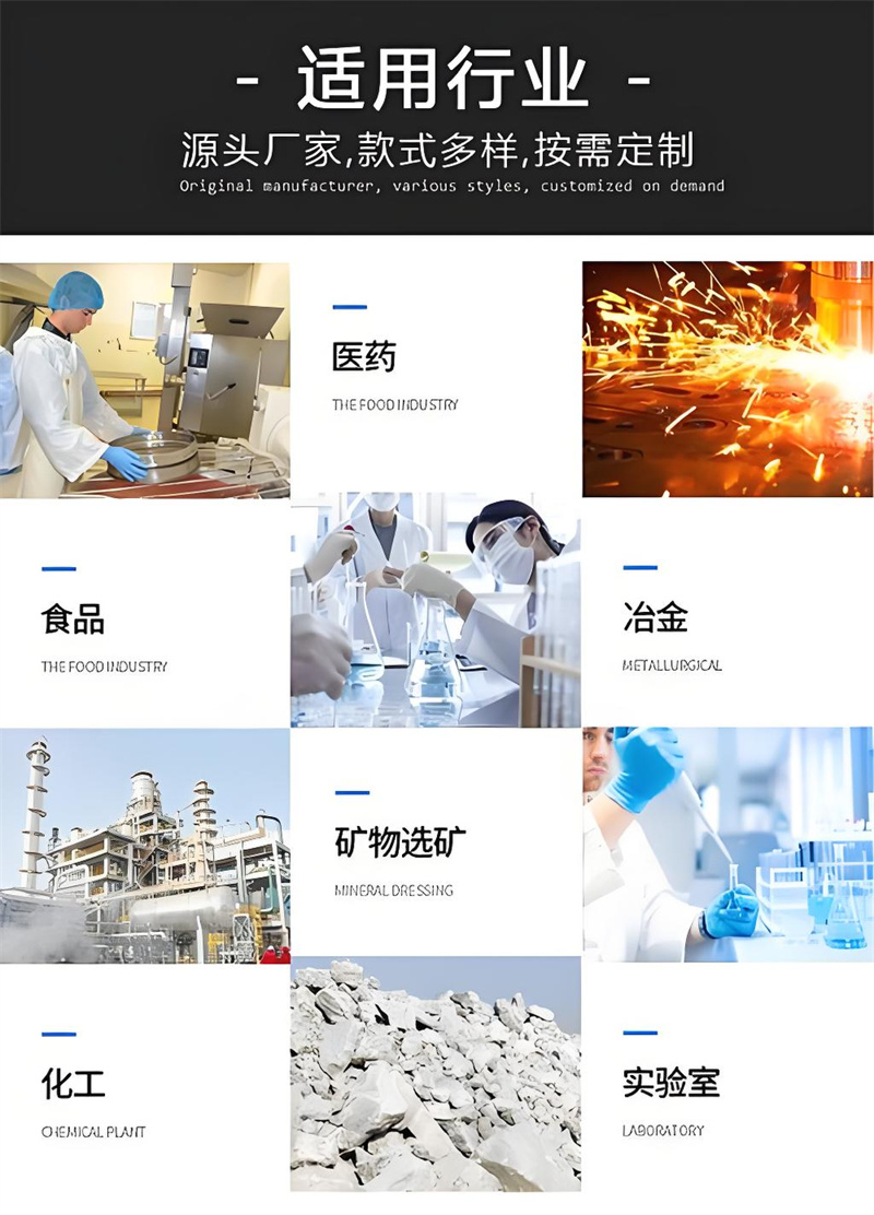 1740969102518532.jpg 应用行业.jpg