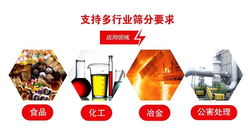 1740969773129478.jpg 行业应用.jpg