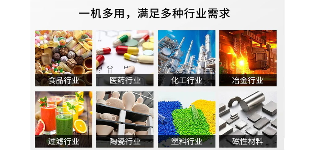 1763946393432297.png 应用行业.png
